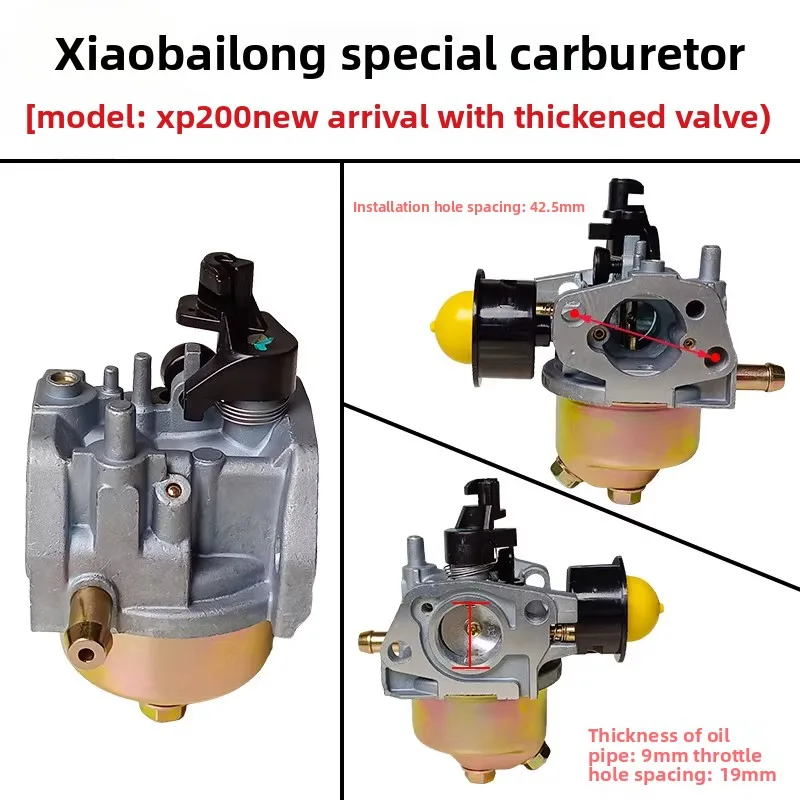 Xiaobailong 마이크로 경운기 Tianma N 시리즈 액세서리는 Longxin Zongshen VP200 XP200 기화기에 적합합니다.
