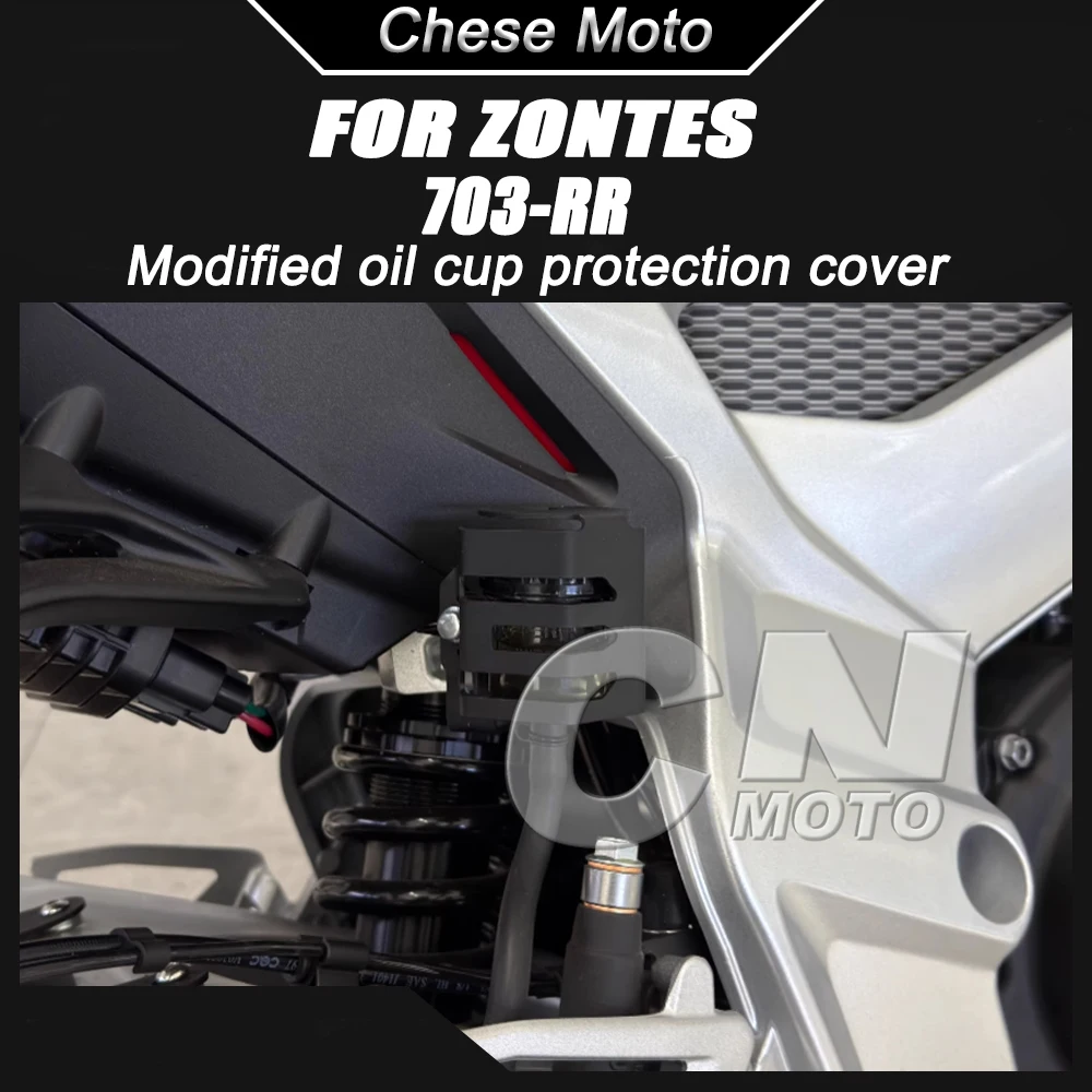 

Modified Oil Cup Protector Rear Oil Can Stainless Steel Protective Cover Decorative Cover FOR ZONTES 703RR 703-RR 703 RR