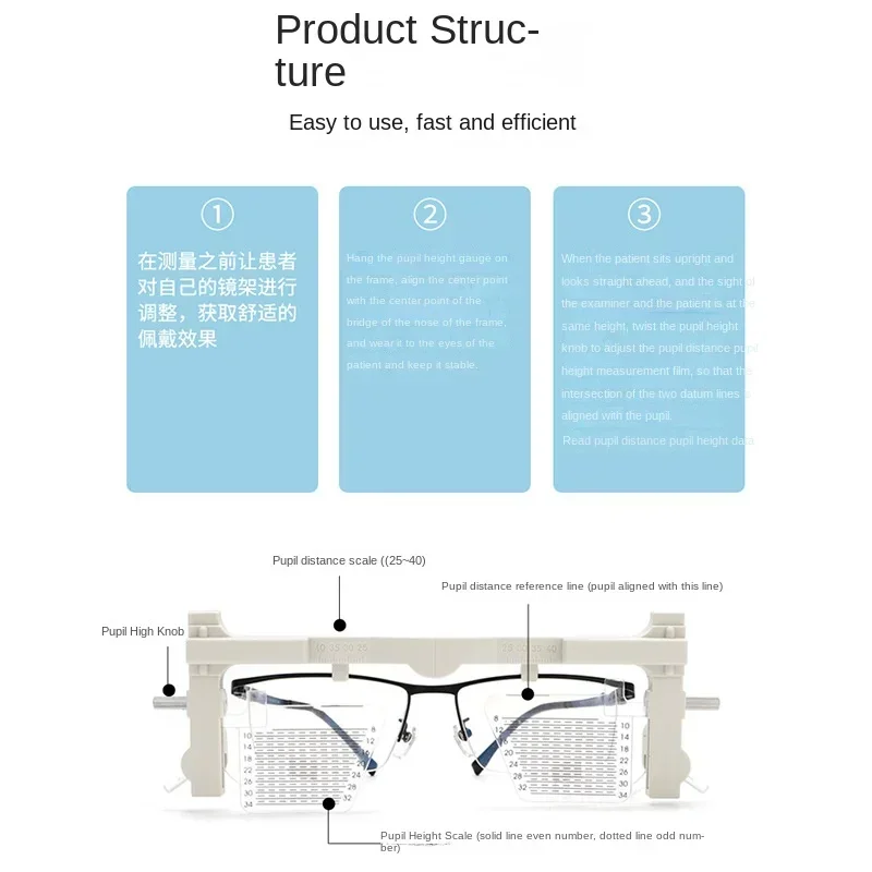 With progressive multi-point lens measurement pupil height meter CP-9B glasses optometry equipment instrument