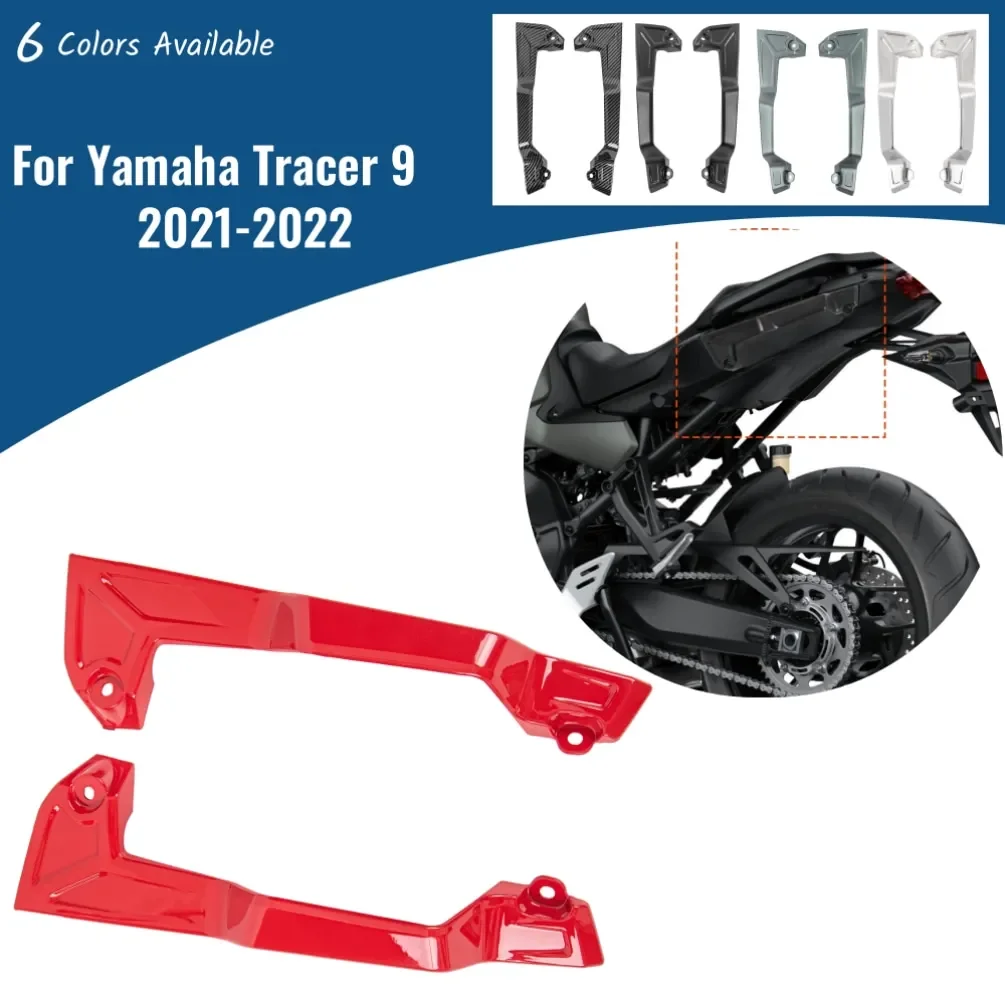 

Для Yamaha Tracer 9 2021 2022 мотоцикла задняя боковая панель обтекатель протектор Tracer 9 аксессуары