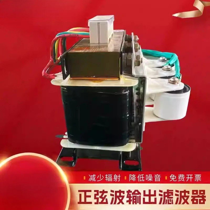 Three-Phase Inverter Output LC Waveform Converter and Harmonic Elimination Sine Wave Filter, Clean AC Power