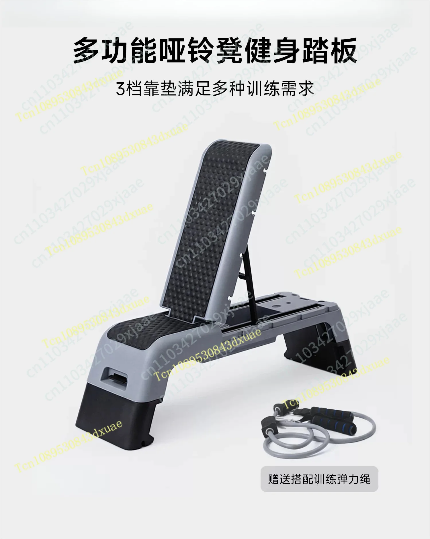 Multifunctional Dumbbell Stool Fitness Chair Special Aerobic Weight Loss Rhythm Pedal Bench Push Stool