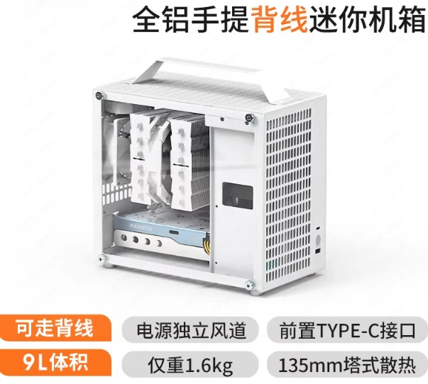 

Портативный чехол ITX U35: алюминиевый корпус для ручной переноски с боковой частью из закаленного стекла, поддерживает блоку питания SFX (не C24), компактный настольный компьютер