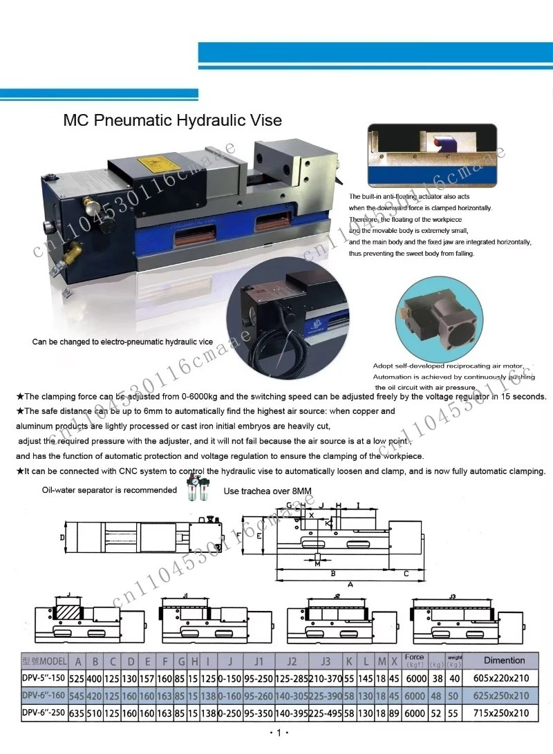 DPV-5-150 MC Pneumatic Pressure Fast Vise/Ultra High Pressure Precision Fast Vise/5 Inch Hydraulic Vise