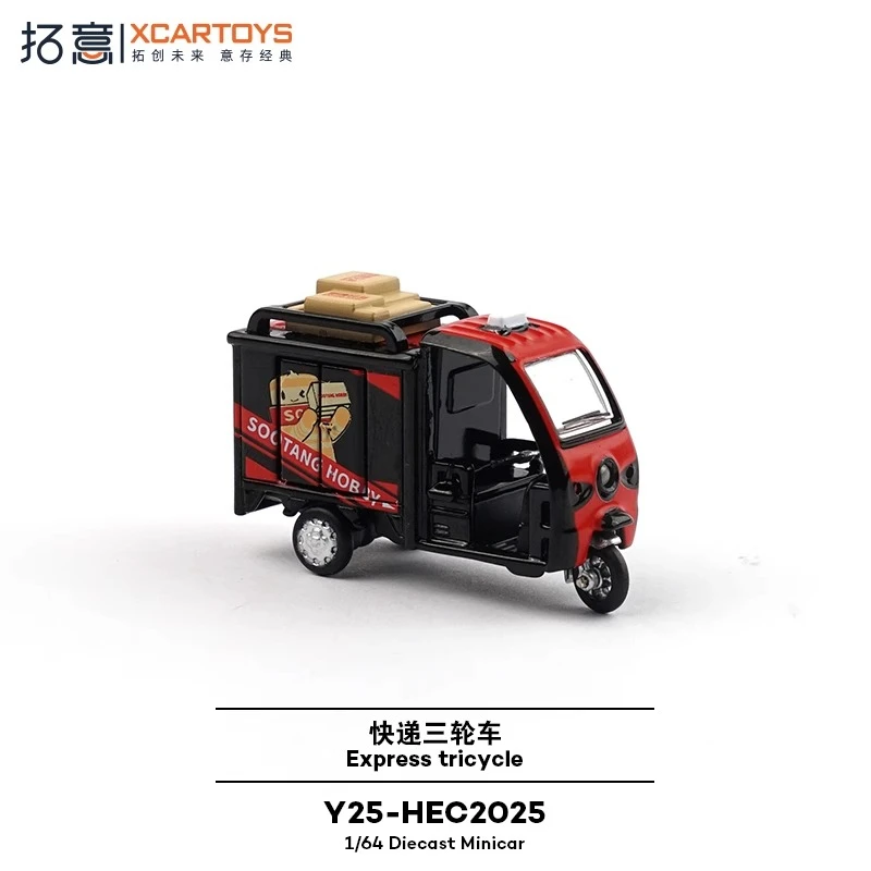 

XCARTOYS 1/64 ST01 Plastic Tang Express Car Miniature Model Boy Toy Freight Three Wheel Truck Alloy Simulation