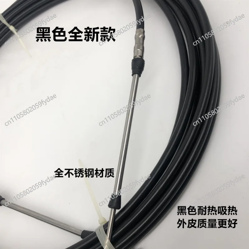 Marine Throttle Line Reinforced Throttle Line Gear Line