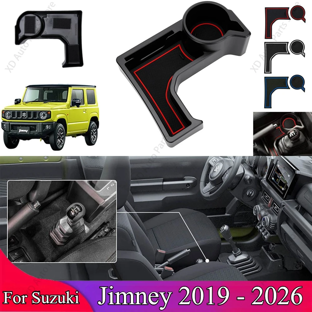 

Держатель для стаканов в автомобиль для Suzuki Jimny 2019-2026, центральная консоль, отсек для хранения, автоматическая коробка передач