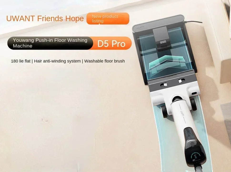 Original    UWANT Lying Flat Washing Machine Suction and Drag Integrated Closed Drying D5Pro