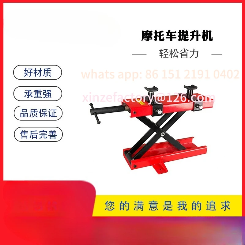 

Customizable motorcycle jack lift hydraulic hoist