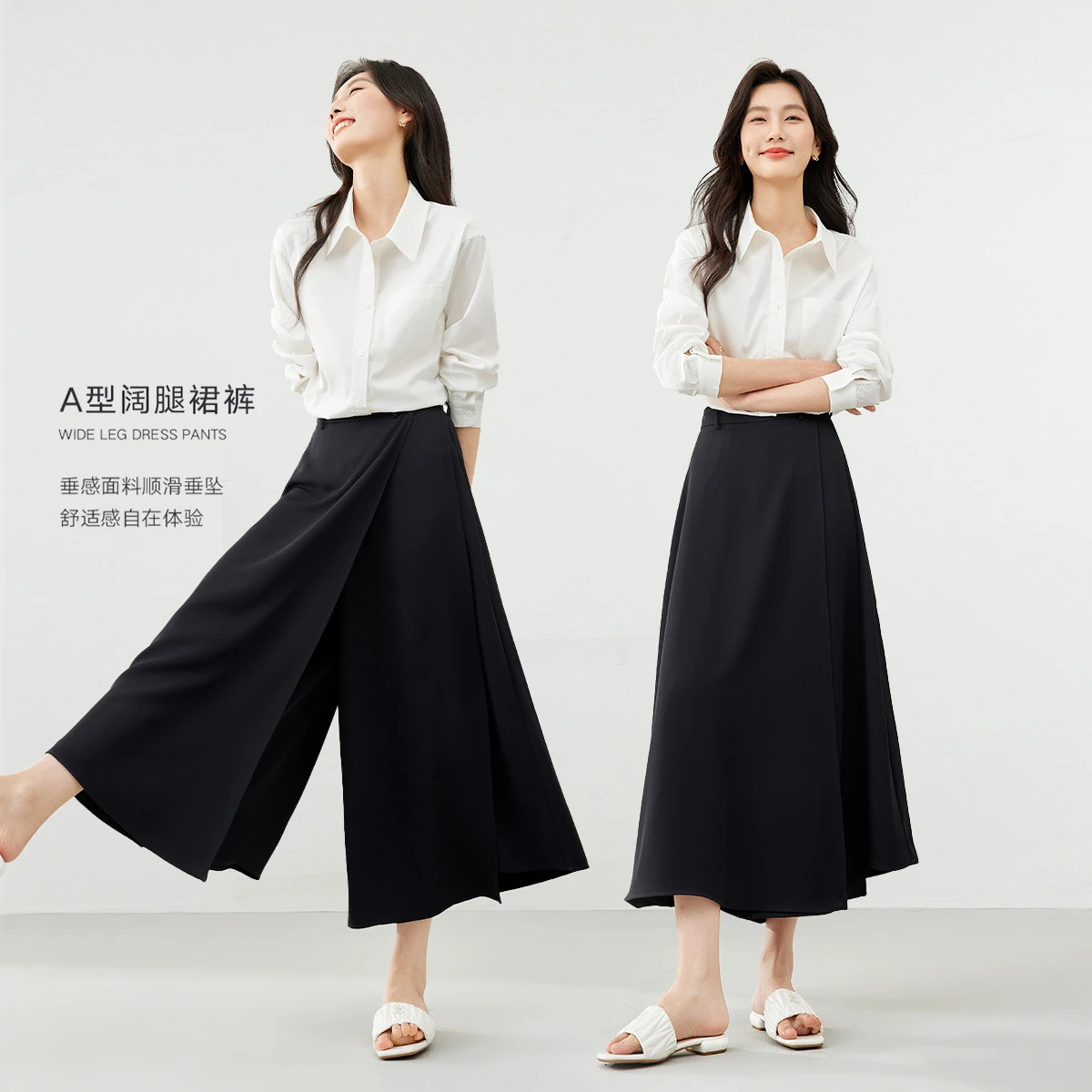 Vimly Black Wide-Leg Pants 2025 Autumn Flowy Ankle-Length Side Zipper Detail Trousers Office Lady Commuter Fashion Bottoms A1738