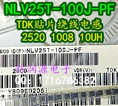 NLV25T-100J-PF、smd、2520、1008、10uh、1ロットあたり20個