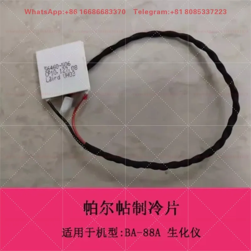 Peltier Cooler 801-BA89-00001-00 0000-10-11192 Compatible With BA88A BA-88A Biochemical Analyzer Accessory