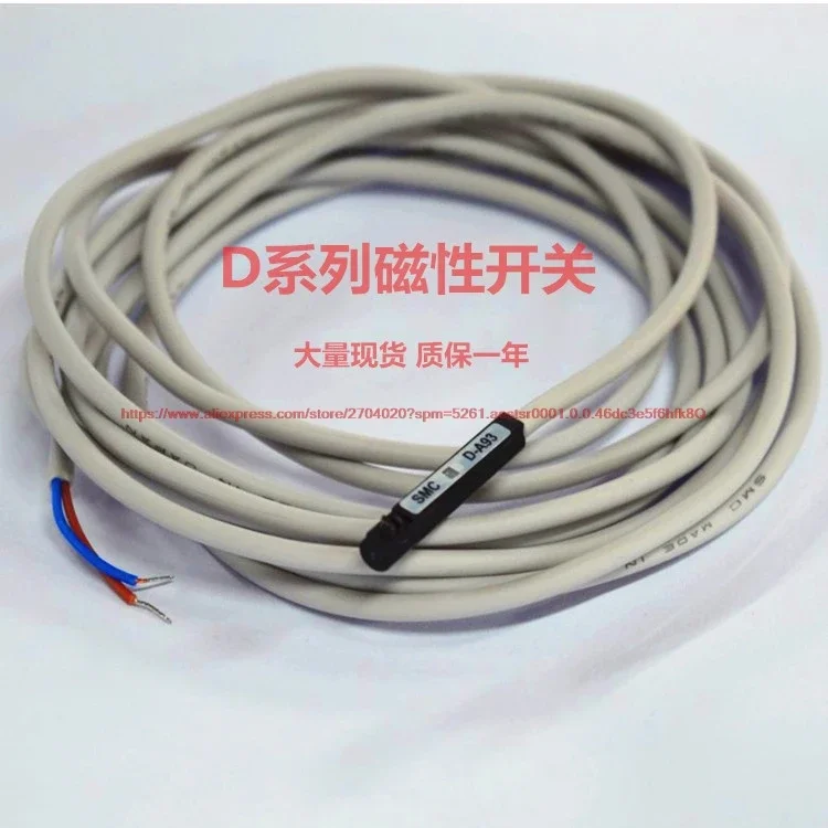 Magnetic switch / magnetic induction switch D-A93 D-A73 D-Z73 D-C73 D-M9B SMC cylinder dedicated