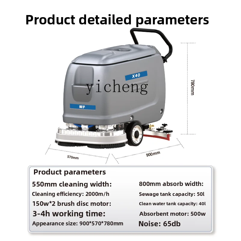 ZZ Hand Push Washing Machine Industrial Commercial Sweeper Factory Warehouse Supermarket Restaurant Workshop