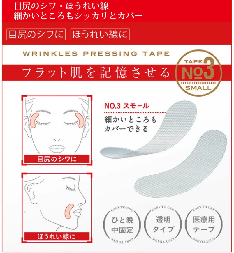 Facial Frownies Patches Anti Wrinkle Facial Fine Line Stickers Beauty Tool Face Lift Up Tape Forhead Patch 12/27/24PCS