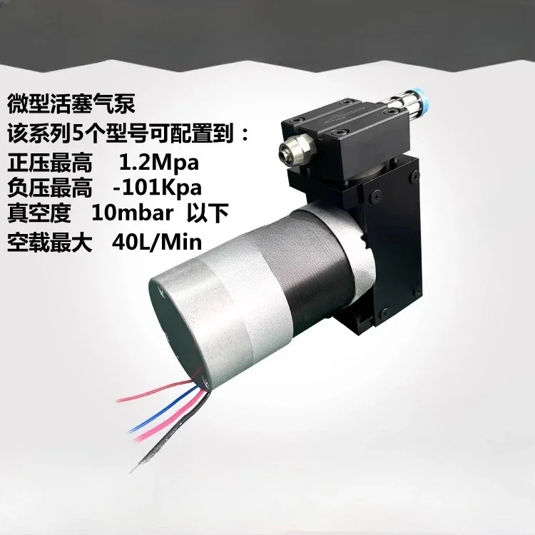 Small air compressor cylinder booster air pump gas storage piston pump oxygen generator pressure pump