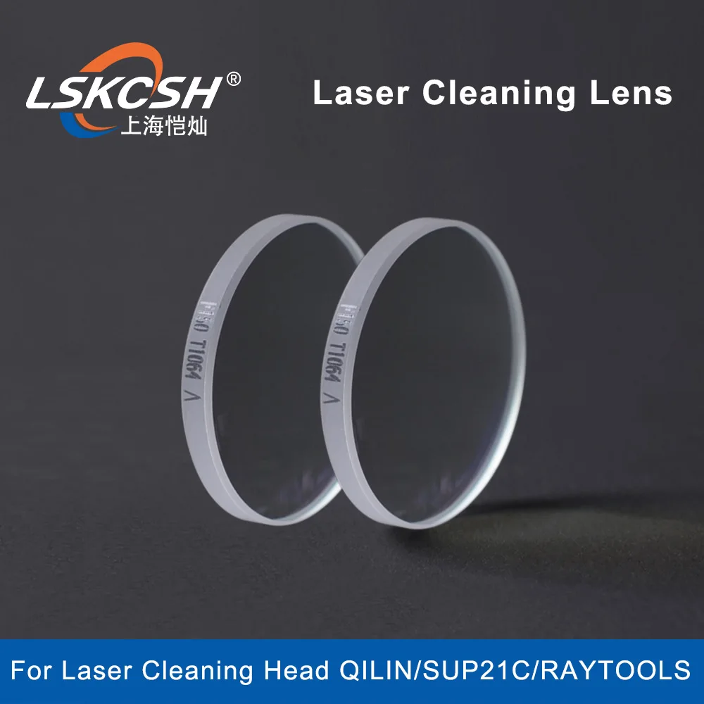 

LSKCSH Laser Cleaning Lens For Laser Cleaning Head KRD/QILIN/RELFAR/SUP21C/RAYTOOLS/WSX Laser Focusing Lens Collimator Lens