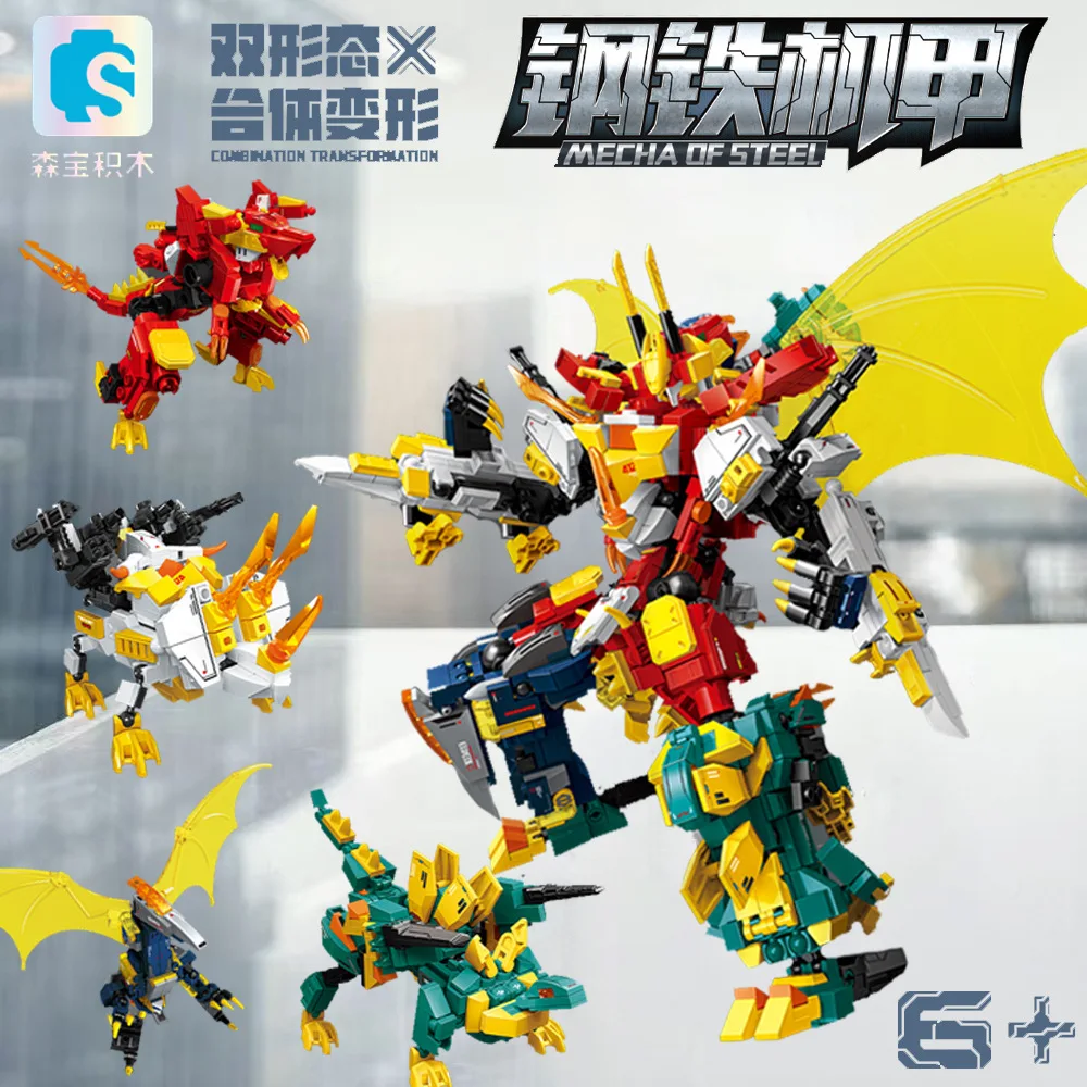 

SEMBO BLOCK Building Blocks Steel Mecha Model Dual Form Puzzle Toy Red Lotus Flame Tyrant Dragon Emperor