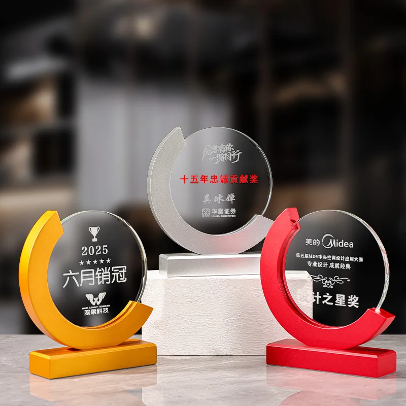 Lvsengifs Gift Crescent Star Award Cup Honor Presentation Business Gift Unique Design Corporate Event Prize Trophy