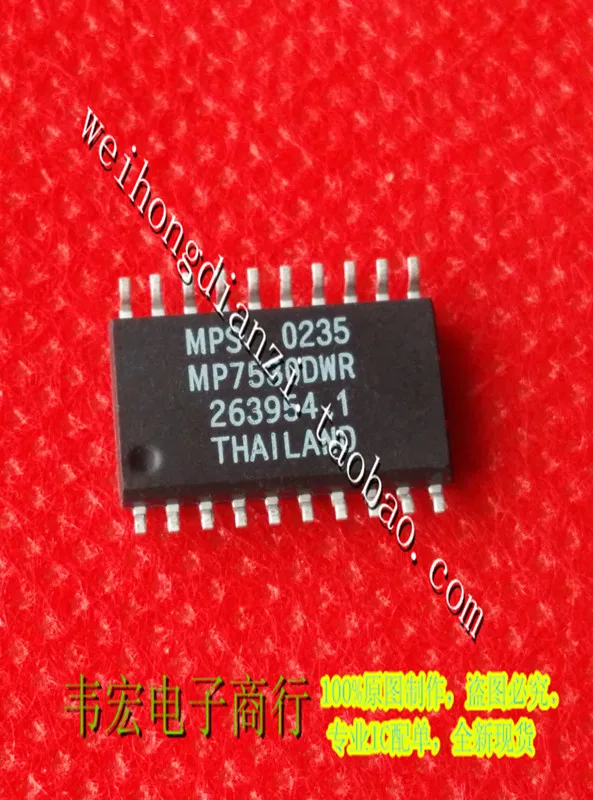 Delivery.MP7530DWR MP7530 HSOP20 Free