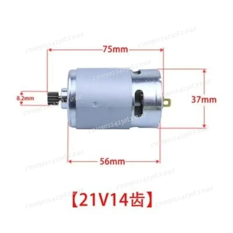 21V 550 14T Gear For Mini Cordless Chain Multifunctional Electric One-Handed Saw Motor