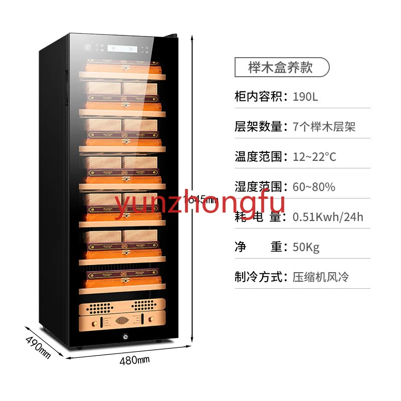 CL-168C1 cigar cabinet, cedar wood constant temperature and humidity cabinet,