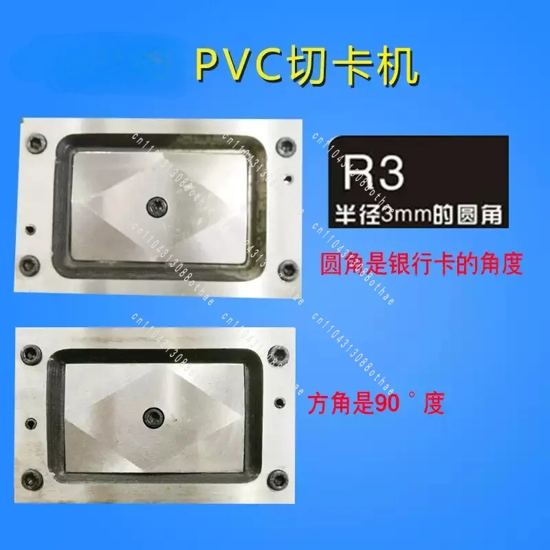 Professional 88*63mm R3 Playing Card Cutter High Quality Die Cutter