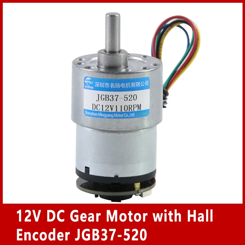 12V DC Gear Motor with Hall Encoder Adjustable Speed Can CW CCW High Torque For Homemade Automation Equipment JGB37-520