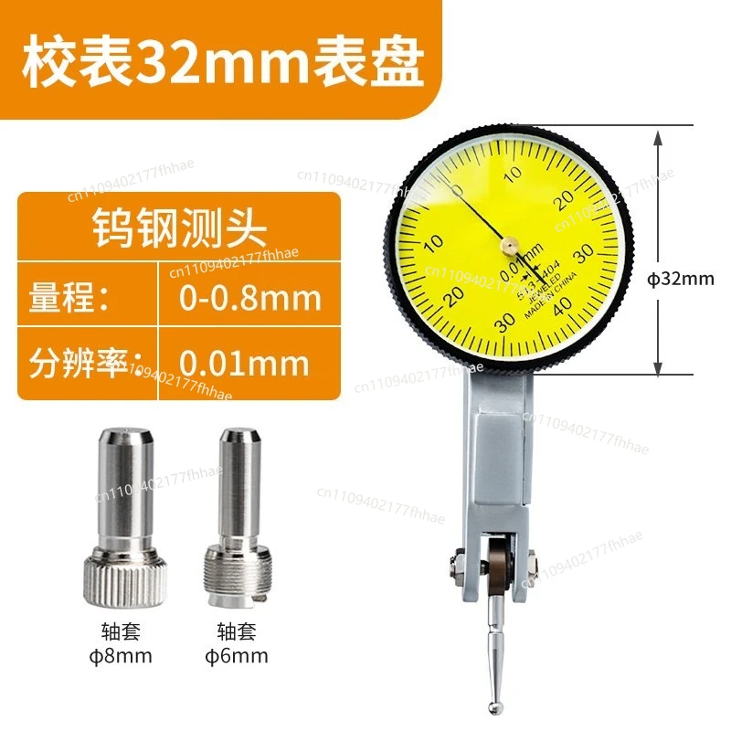 Lever Dial Meter Set, Digital Display Meter, High-precision Accessories, Bracket, Set of Magnetic Magnetic Table Holder