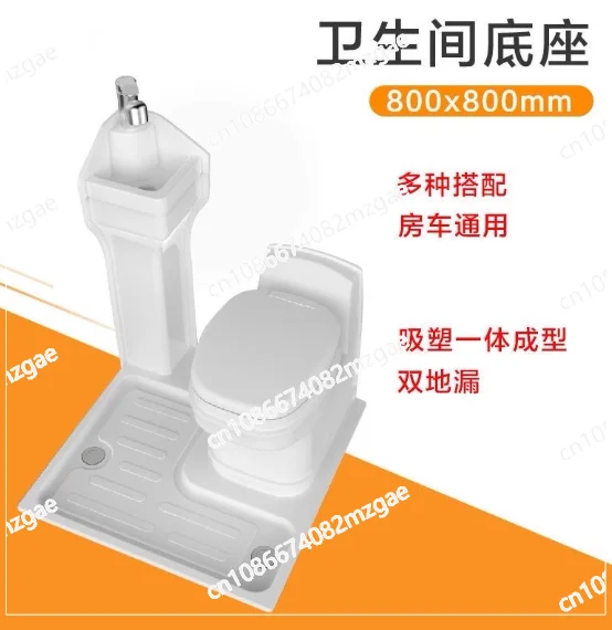 800X800 Shower Base, RV Toilet Suite Toilet Cabinet Bathroom RV Shower Room Chassis