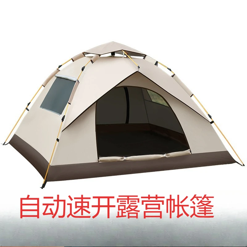 

Camping Tent Outdoor Camping Overnight Folding Portable Thickened Rainproof and Sunscreen Equipment Fully Automatic Room