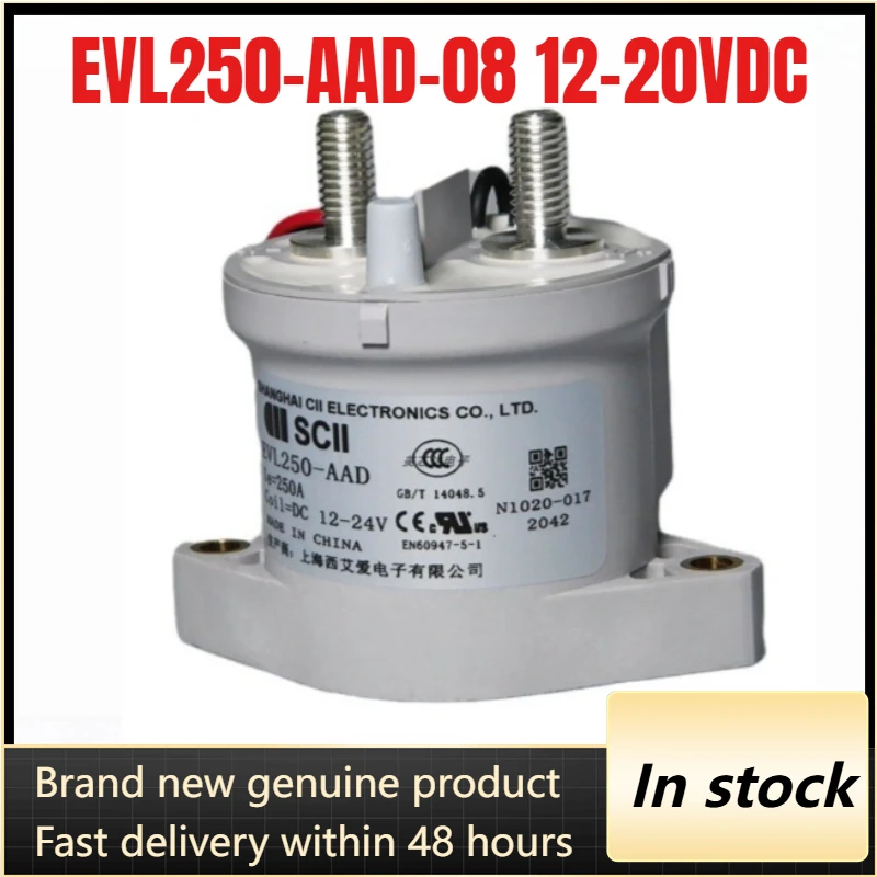 

Новое высоковольтное реле постоянного тока EVL250-AAD-08 12-20VDC, 1 шт./лот, высокой мощности