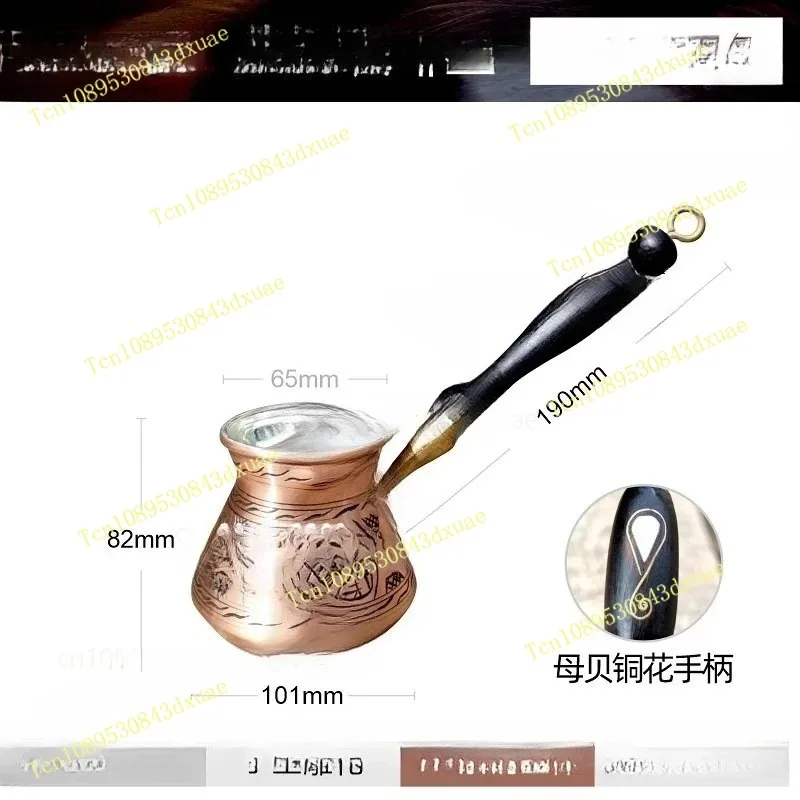 Turkey imported coffee pot pure copper high-quality wooden handle, silver hand-brewed pot, open flame electric ceramic stove