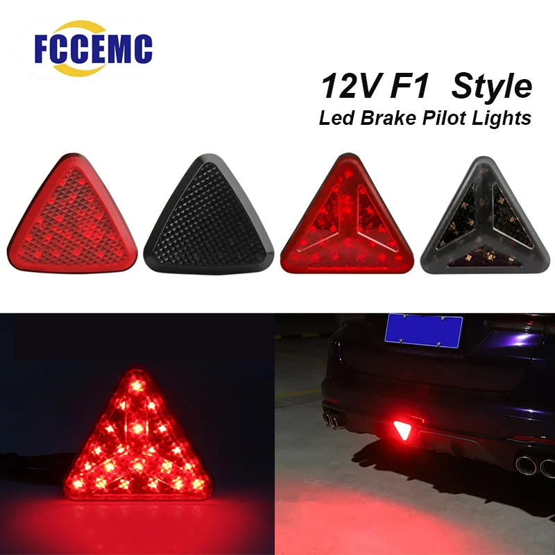 Фонари стоп-сигналы задние, 12 В, стиль F1