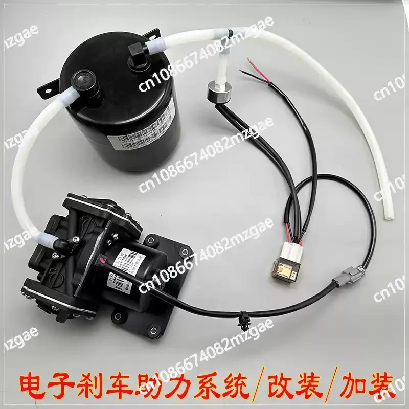 

New energy brake power modification kit, electric vehicle power motor training car car modification vacuum pump
