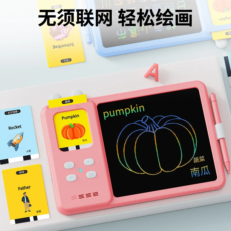 Children's puzzle toys, LCD graffiti handwriting board, bilingual Chinese and English card insertion learning machine, early edu