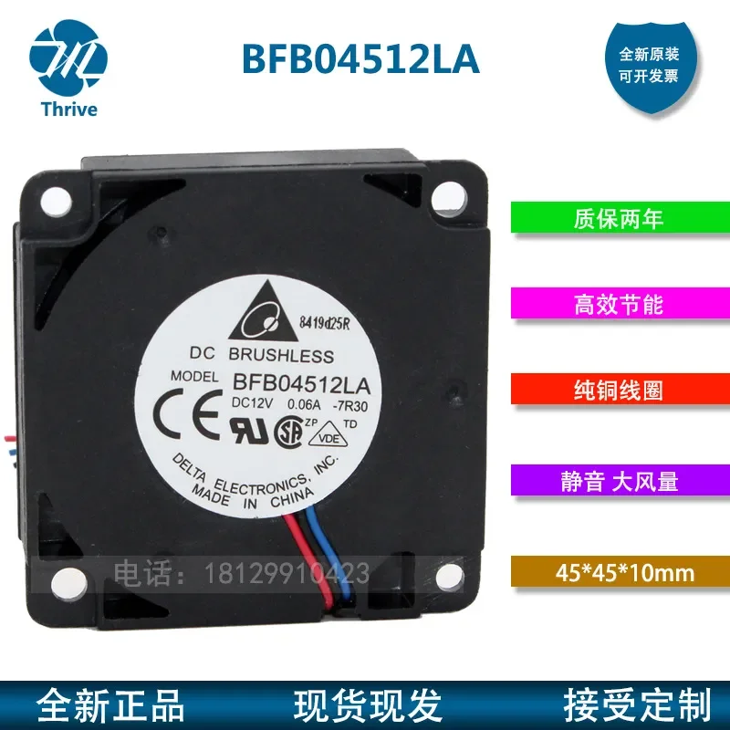 Delta Drum Fan BFB04512LA-C for Delta DC12V 0.10A 4510 Cooling Fan with One-Year Quality Assurance