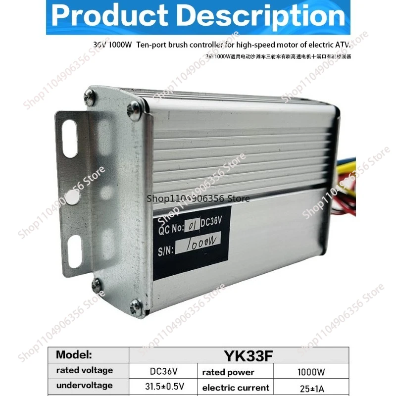 

for YK33F Brush Controller 36V1000W Electric Off-Road Motorcycle Controller ATV Speed Control Controller