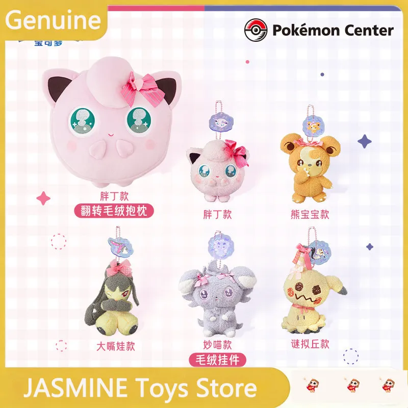 Genuine PokéMon Don'T Attack! Me Jigglypuff Mimikyu Espurr Mawile Plush Doll Cute Fun Bag Charm Collection Pillow Birthday Gift
