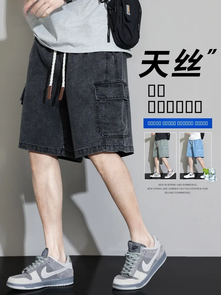 

Летние тонкие свободные мужские джинсы большого размера из ледяного шелка, широкие брюки-капри, джинсы с широкими штанинами, средняя талия, молодежный модный тренд