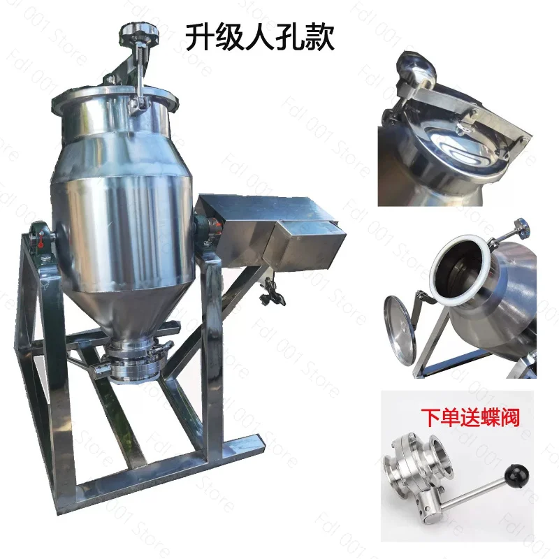 Small manual powder mixer dry powder mixer