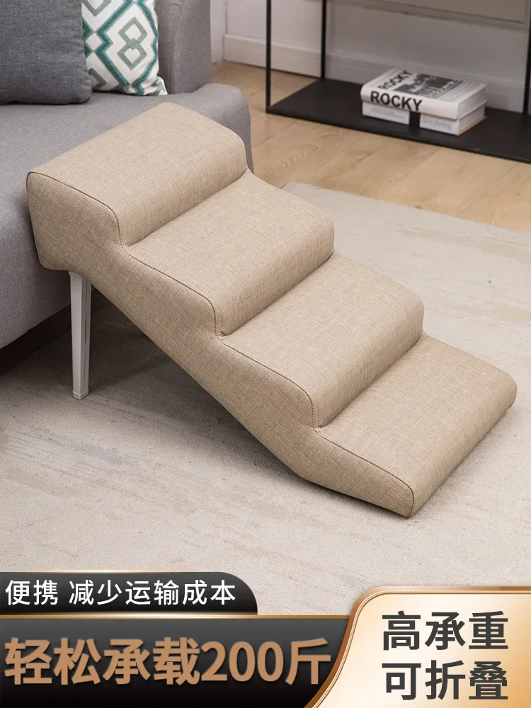 

Pet dog staircase ladder foldable sponge steps go to bed senior dog up and down non-slip stairs climb