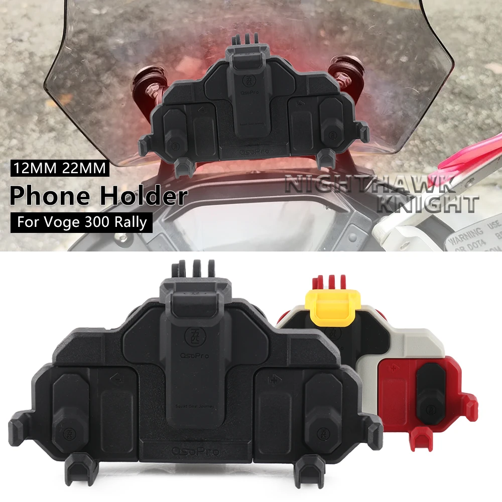 

Для Loncin Voge 300 Rally 300 GY 300GY мотоциклетный амортизатор GPS-навигационный кронштейн 12 мм и 22 мм держатель для мобильного телефона подставка