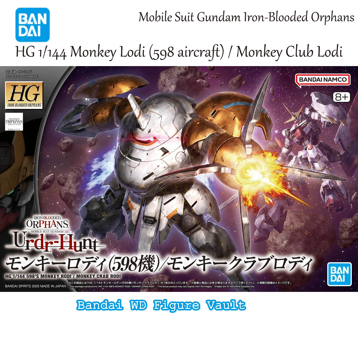 

In stock Bandai Hobby Mobile Suit Gundam Iron-Blooded Orphans HG 1/144 Monkey Lodi (598 aircraft) / Monkey Club Lodi Toy Figures