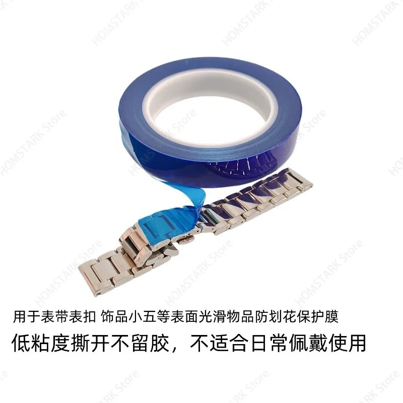Watch Buckle Protective Film, Blue Anti-scratch Film for Butterfly & Folding Clasp, Metal Surface Watch Protection Sticker