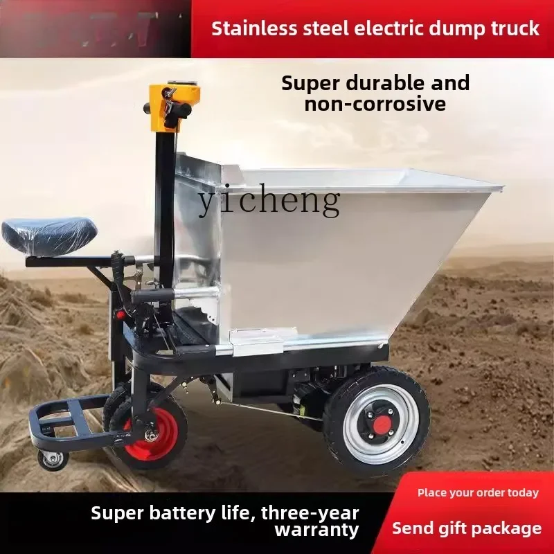 TQH farm electric stainless steel bucket cart tricycle pull feed dump truck