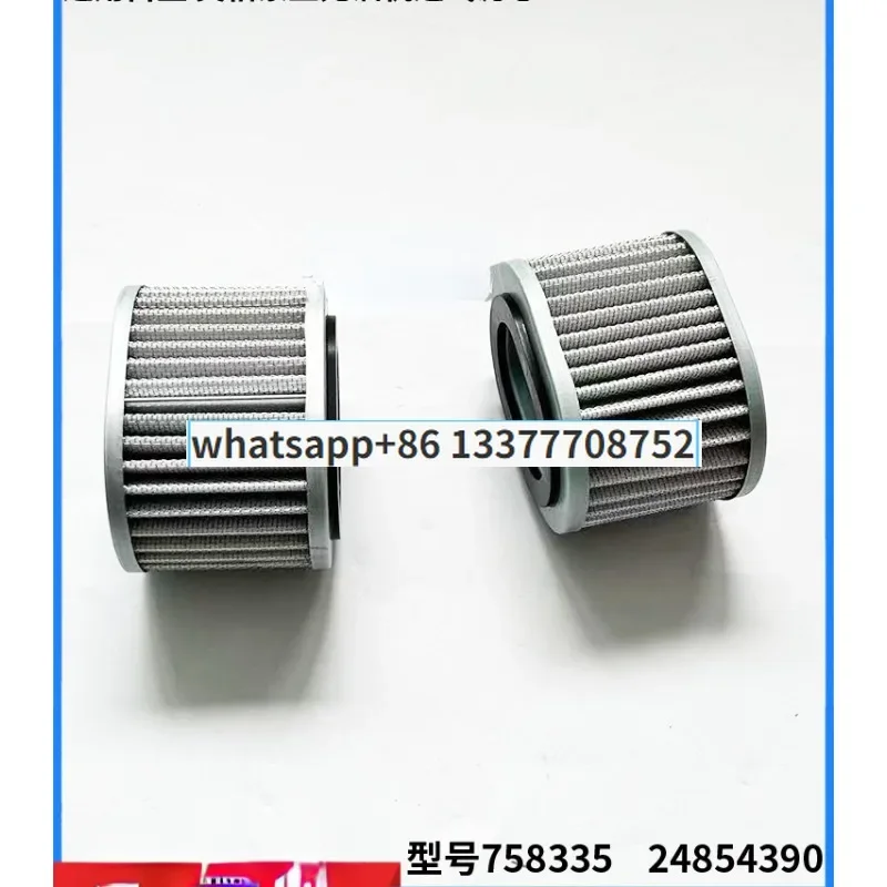 

Replacing oil-free vortex air compressor air filter element 24854390 758335