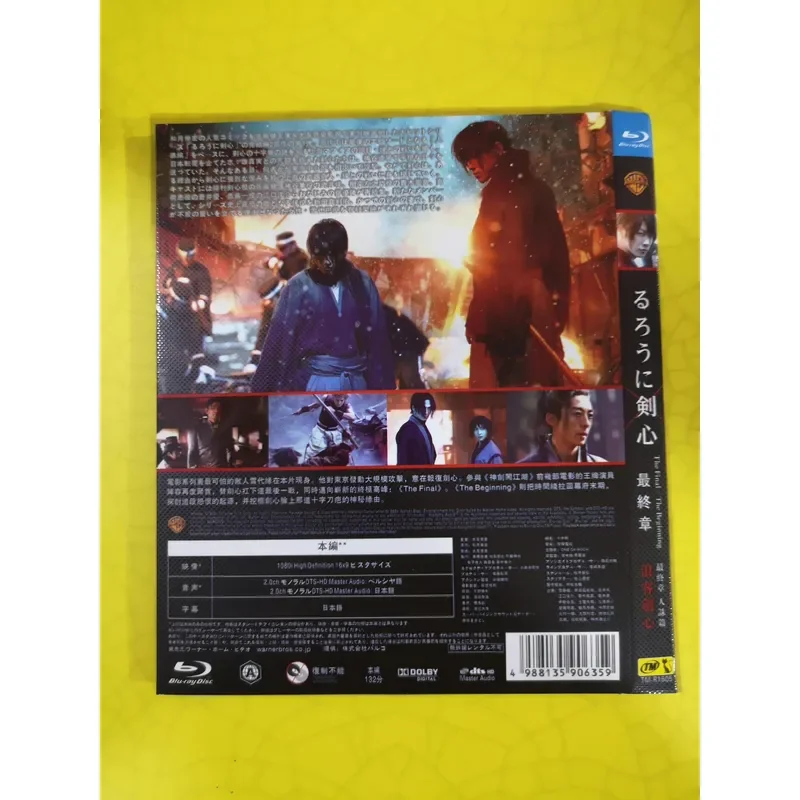 Brand Blu-ray Disc Rurouni Kenshin Trilogy Plus Final Chapter Simple Pack