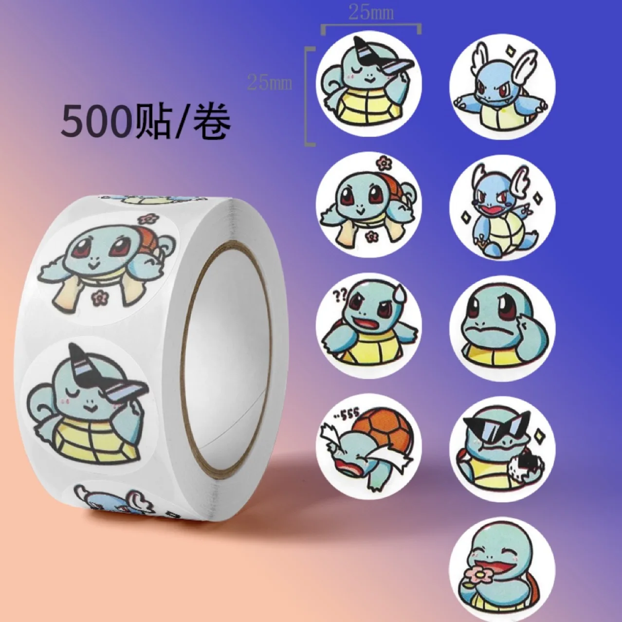 

500PCS/Roll Pokemon Squirtle Sealing Sticker Cute Anime Cartoon Roll Decals For Laptop Phone Cup Skateboard Waterproof Sticker