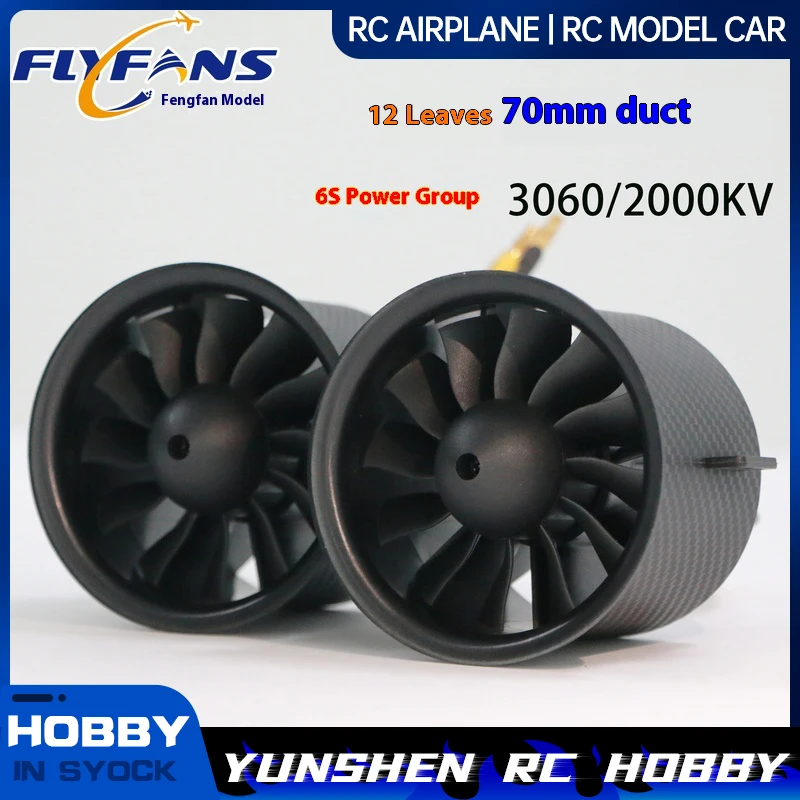 Flyfans 70mm Ducted 3060/2000kv 6s Motor 12 Blade Model Fixed Wing Remote-Controlled Aircraft Ducted Machine